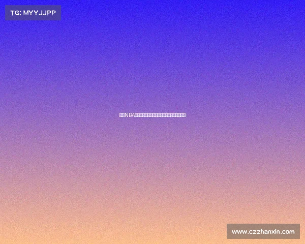 库里NBA精彩赛事高清视频直播全场实时放送不容错过